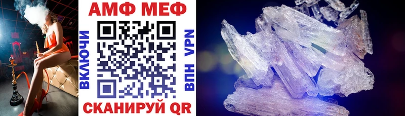 АМФ 98% Барнаул