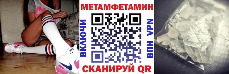 как найти закладки  Барнаул  АМФ VHQ 