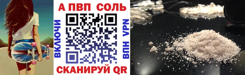 MEGA сайт  сайты даркнета Telegram  APVP мука  Барнаул 
