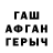 Первитин витя ParadoKS