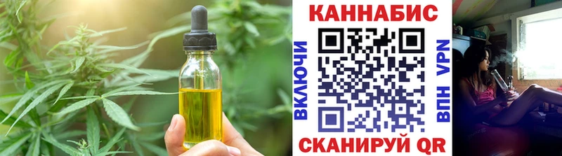 Еда ТГК конопля  магазин продажи наркотиков  Барнаул 