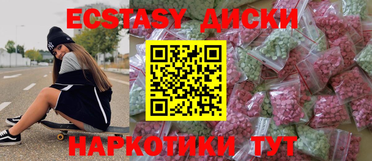 Ecstasy louis Vuitton Барнаул