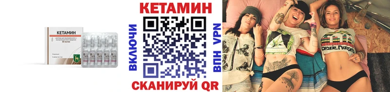 где продают наркотики  ОМГ ОМГ ССЫЛКА  КЕТАМИН VHQ  Барнаул 