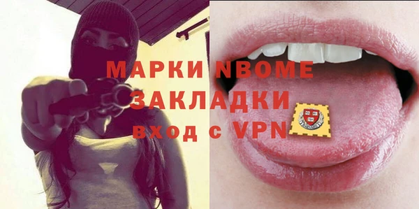 Альфа ПВП Абинск