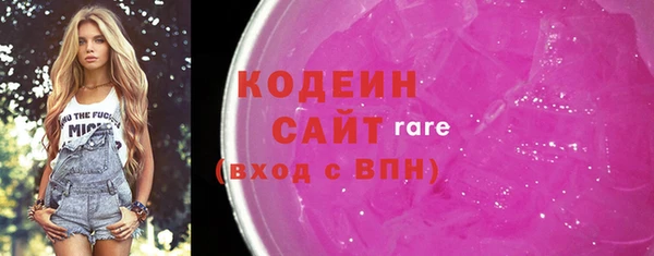 меф Абдулино