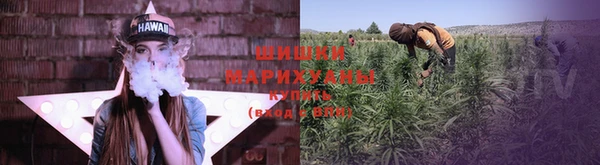 кокаин премиум Новокубанск
