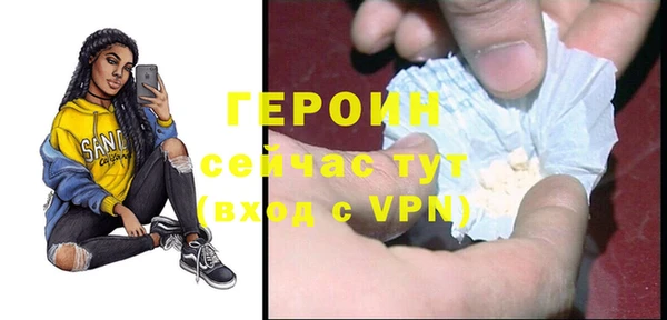 меф Абдулино