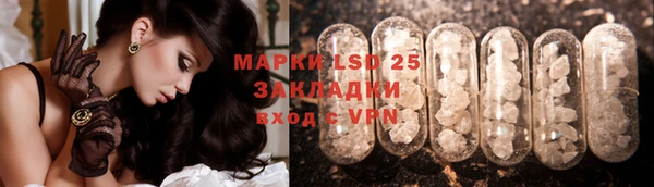 Альфа ПВП Абинск
