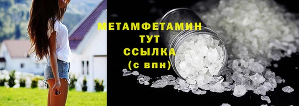 дистиллят марихуана Абаза