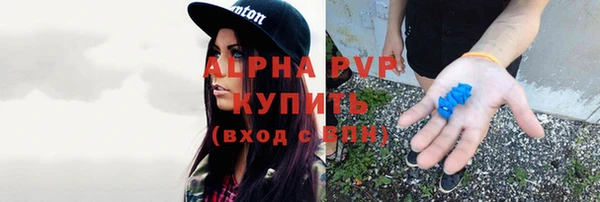дистиллят марихуана Абаза