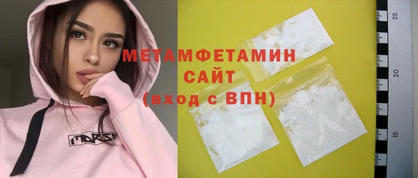 дистиллят марихуана Абаза