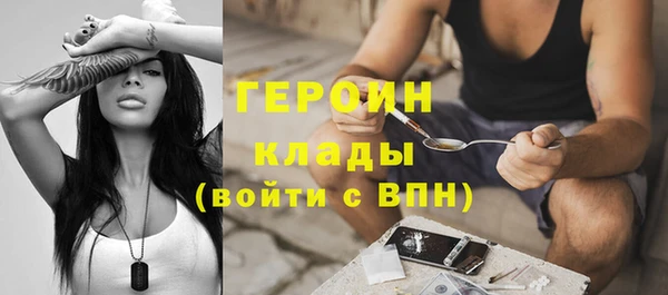 дистиллят марихуана Абаза