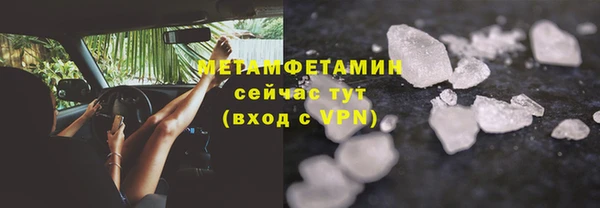 меф Абдулино