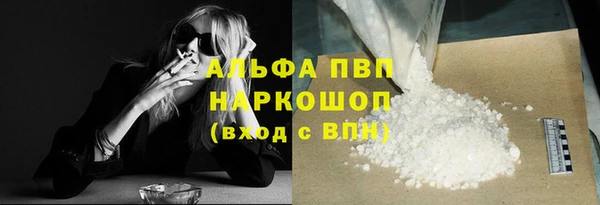 меф Абдулино