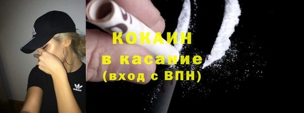 дистиллят марихуана Абаза