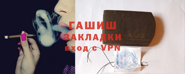 меф Абдулино