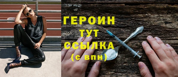 меф Абдулино