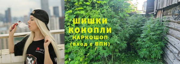 дистиллят марихуана Абаза
