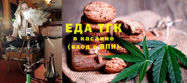 Альфа ПВП Абинск