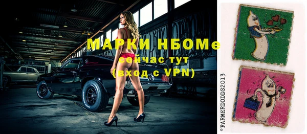 дистиллят марихуана Абаза