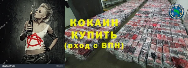 метамфетамин Новозыбков