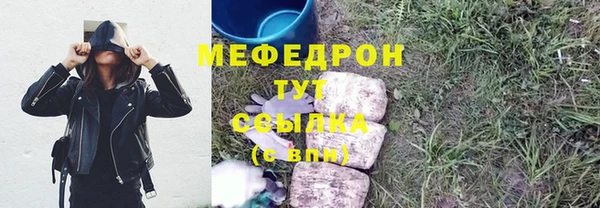 Альфа ПВП Абинск