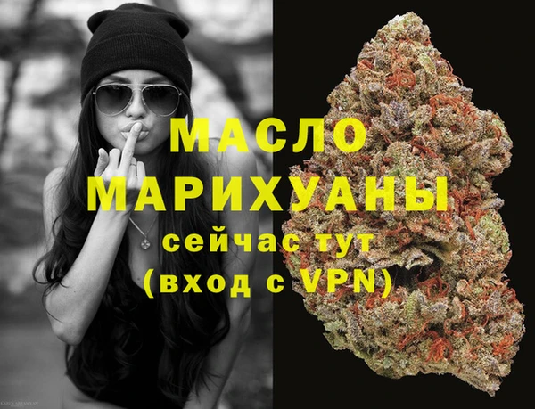 дистиллят марихуана Абаза