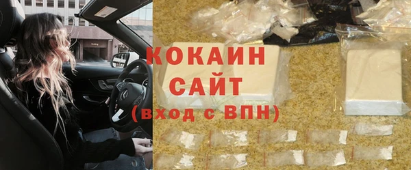 Альфа ПВП Абинск