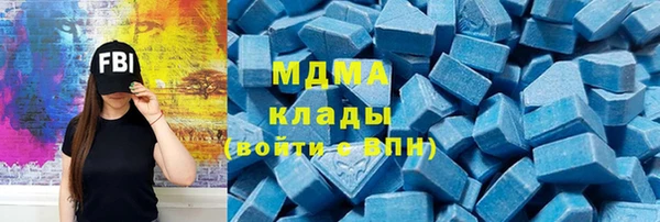 Альфа ПВП Абинск