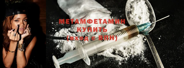 дистиллят марихуана Абаза
