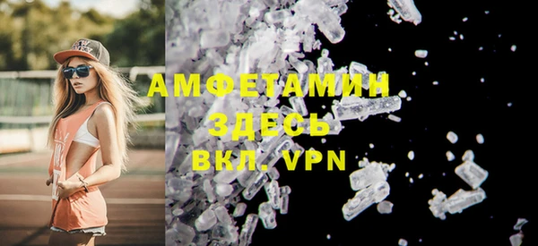 меф Абдулино
