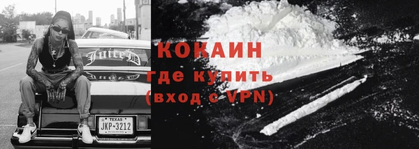 дистиллят марихуана Абаза