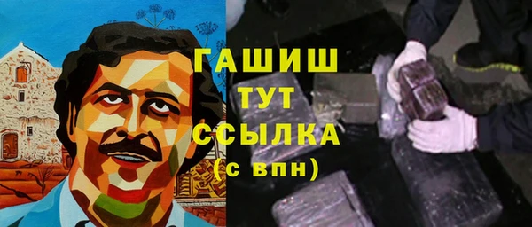 меф Абдулино