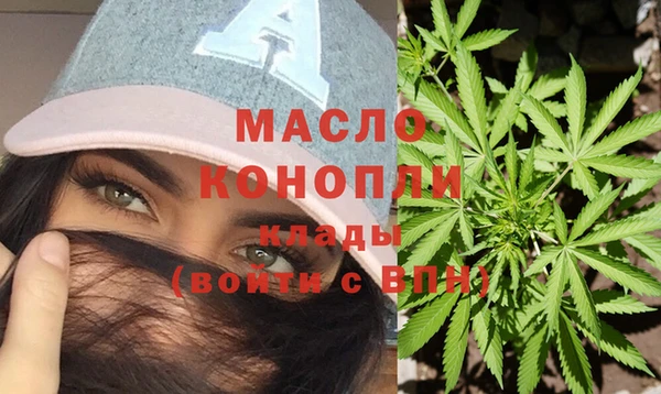 дистиллят марихуана Абаза