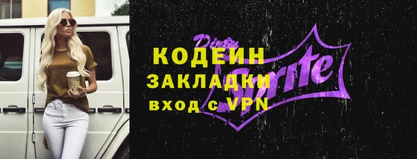 Альфа ПВП Абинск