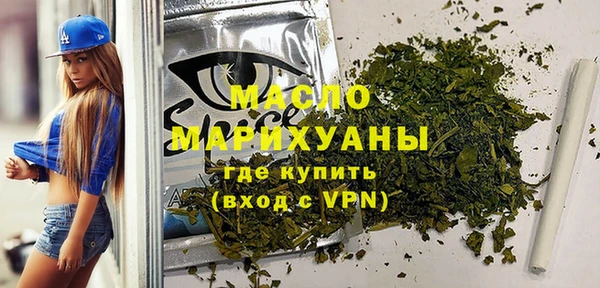 дистиллят марихуана Абаза