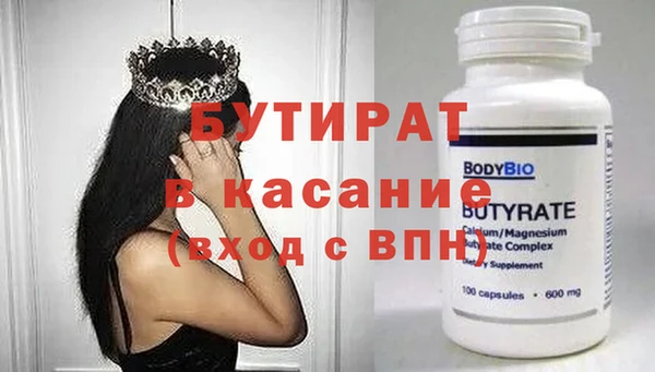 меф Абдулино