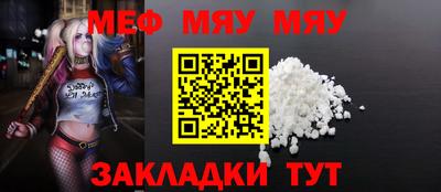 стафф Балахна