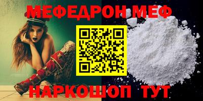 соль курить ск Беслан