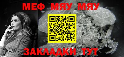 амф Балашиха