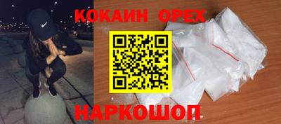 стафф Балахна