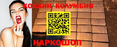гашишное масло Балаково