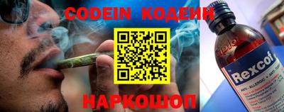 гашишное масло Балаково