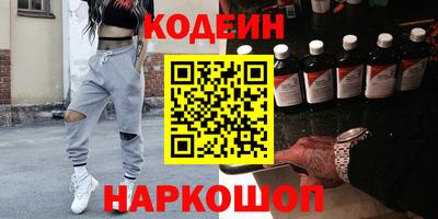 амф Балашиха