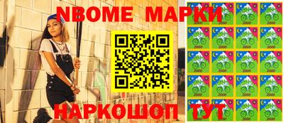 стафф Балахна