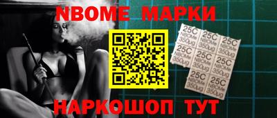 гашишное масло Балаково