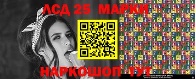 гашишное масло Балаково