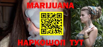 гашишное масло Балаково