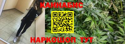 гашишное масло Балаково