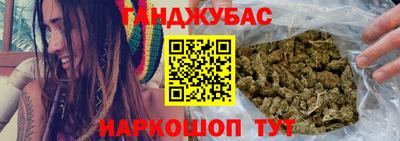 гашишное масло Балаково